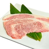 炭火焼肉 萬まる 川東店のおすすめ料理2