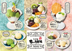 クリームあんみつ