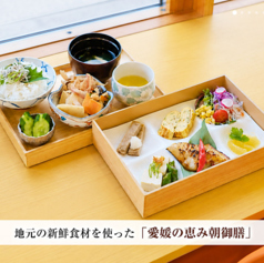 愛媛の恵み朝御膳