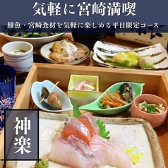 莉九のコース写真