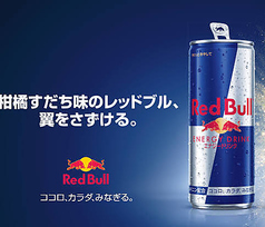 レッドブル