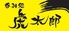 虎太郎 加古川のロゴ