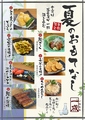 つくば蕎麦物語 一成 ICHINARUのおすすめ料理1