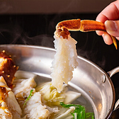 新橋 蟹割烹 まつえのおすすめ料理2