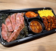 究極の贅沢！！Wメイン焼肉弁当