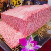 焼肉しゃぶしゃぶNo 1 新宿歌舞伎町店のおすすめ料理3