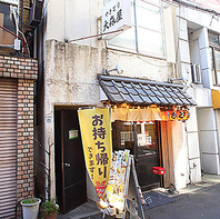 テイクアウトも承っております！