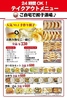 餃子酒場 不動前店のおすすめポイント1