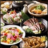 和食居酒屋 米どころ 上大岡のおすすめポイント2
