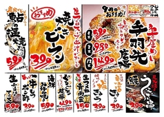 炭火居酒屋 炎 南3条店のおすすめ料理2