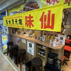 味仙 ニュー新橋ビル店のおすすめポイント1
