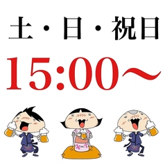 横濱モダン焼 じゅう 重のおすすめドリンク2