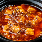 來杏 Chinese Restaurantのおすすめ料理3