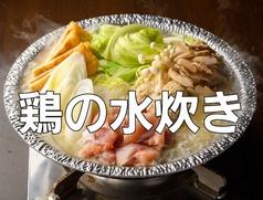 炭焼きと肉そば 火鳥 HINOTORI 東口店のコース写真