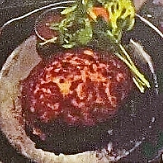 和牛デミグラスハンバーグ<200ｇ>/<300ｇ>
