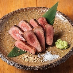 炭焼き熟成牛タン