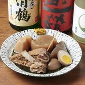 おだしと鶏料理　茜の音のおすすめ料理3