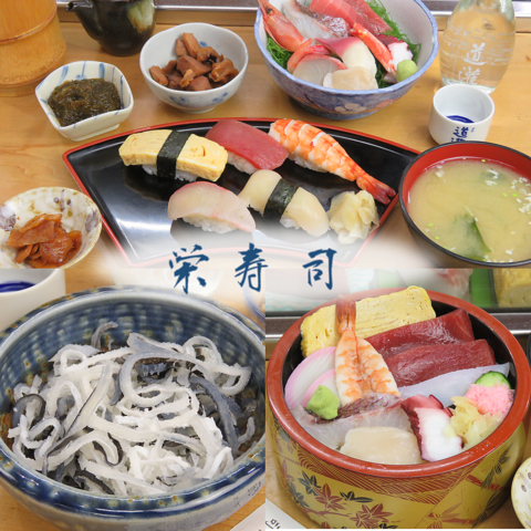敷居は低いが、しっかり仕事した美味しい江戸前寿司が堪能できるお店“栄寿司”です