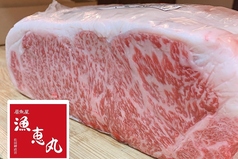 漁恵丸のコース写真