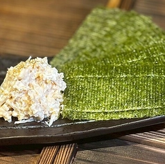 梅水晶クリームチーズ