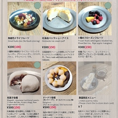 スイーツメニュー 平日限定全品50％割引です！