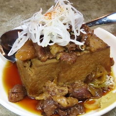 【宮崎牛すじとしみしみ豆腐の】肉豆腐