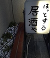 おおたきのURL1