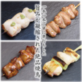 やどりのおすすめ料理1