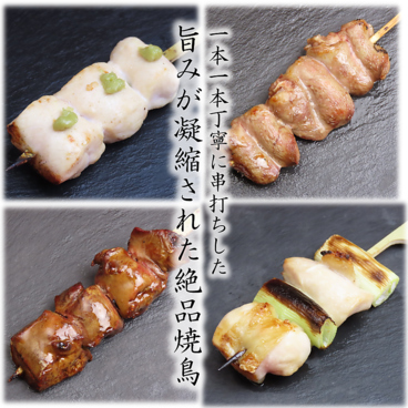 やどりのおすすめ料理1