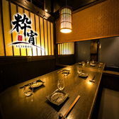 粋宵 hanare 新横浜店の写真