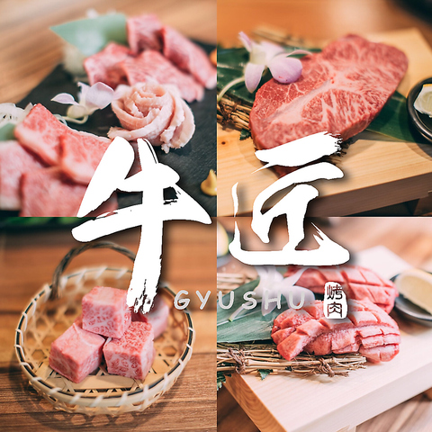 トップ100 大阪 焼肉 食べ放題 ランチ 世界のすべての髪型