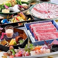 メインは厳選霜降り牛しゃぶしゃぶ！旬の逸品料理も楽しめる『厳選霜降り牛しゃぶしゃぶ会席』