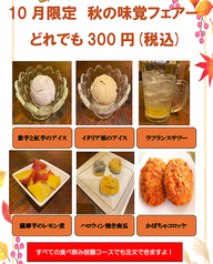 浜焼太郎