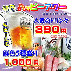 居酒屋 満月本店 横浜駅西口のおすすめ料理2