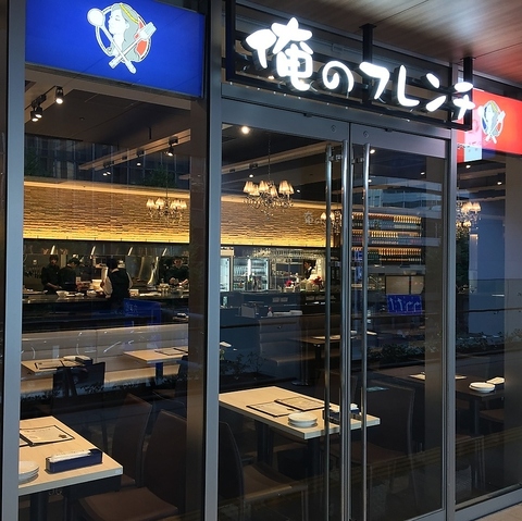 【博多駅直結】高級食材＆本格フレンチ×イタリアンがカジュアルかつリーズナブルに