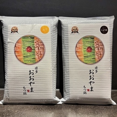 【お持ち帰り】冷凍もつ鍋セットみそ味/しょうゆ味　2人前