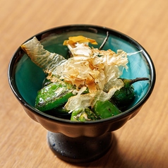 万願寺 炉端焼き 鰹香仕立て