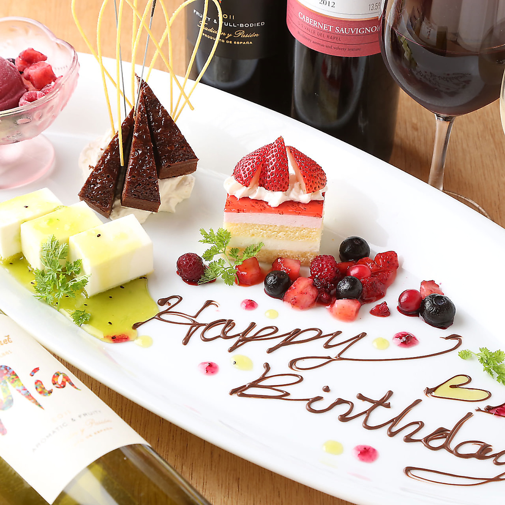 誕生日・記念日クーポンが新登場♪大切な方との大切な時間を是非当店でお過ごしください