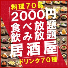 東京駅 丸の内 おいしいお肉が食べたい 特集 ホットペッパーグルメ