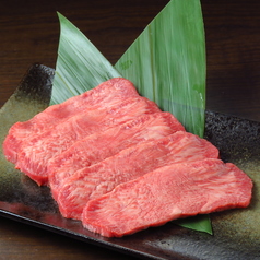 上タン塩