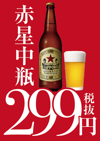 【近鉄奈良駅1分】大衆的な雰囲気のなか、厳選素材の炭火焼肉×奈良のお酒を満喫！