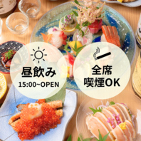 当店ではお席でタバコが吸えます！！