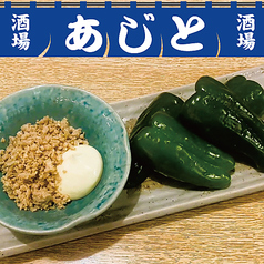 パリパリピーマン肉そぼろ