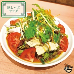豚しゃぶサラダ ハーフ