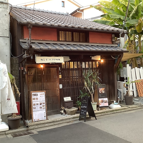 【テラス席あります◎】 築100年以上のアットホームなカフェ