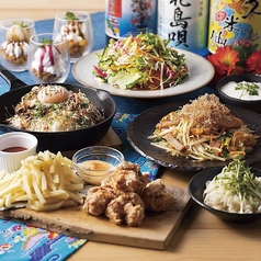 沖縄料理 琉歌 ゆいゆいさ～のコース写真