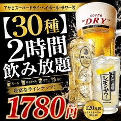 俺の割烹 たくみ 五反田のコース写真