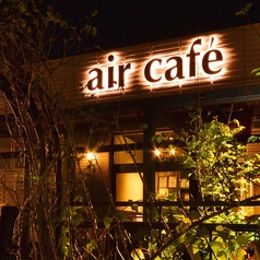エールカフェ air cafe 池下セントラルガーデン店のコース写真