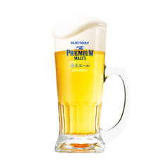 生ビール