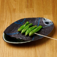 ししとう